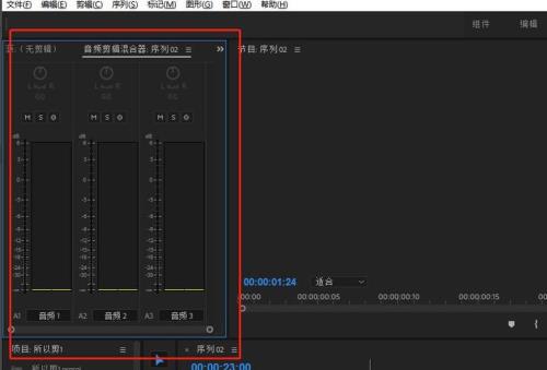 pr点开效果控件空白