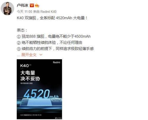 k40怎么校准电池