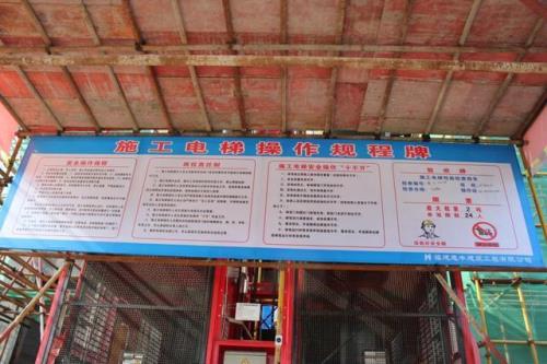 文明施工三不落地是指