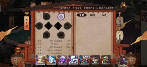 平安奇谭过了有什么奖励