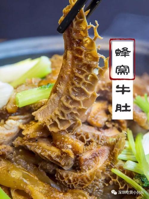 牛肚太硬能炖烂吗