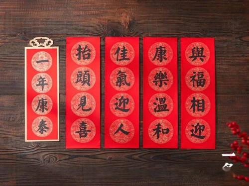 天地三阳泰乾坤万国春什么意思