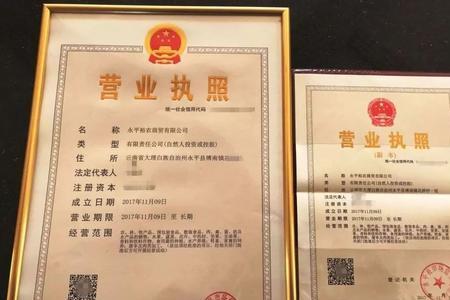 个体工商户怎么取名