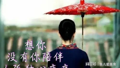 思念之至的意思是什么