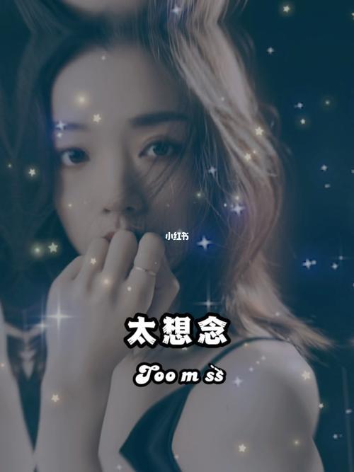 为什么太想念会想接吻