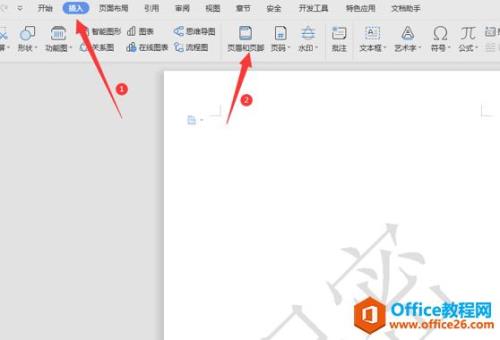 wpsword如何全选小标题