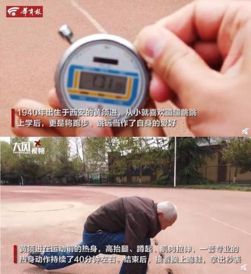大爷说要坚持不懈是什么意思