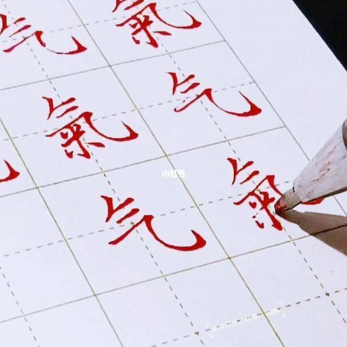 氣是气的繁体字吗