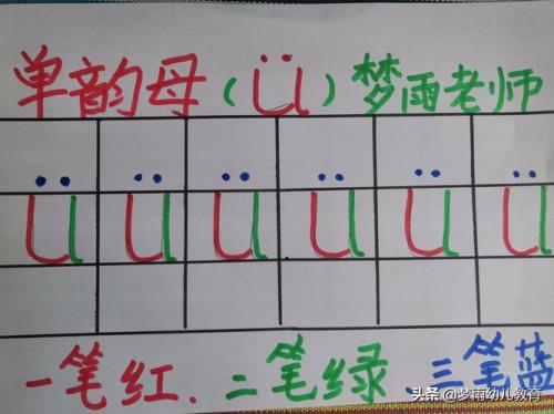 me四个声调正确发音