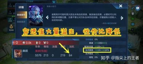 王者荣耀怎么都不带干扰了