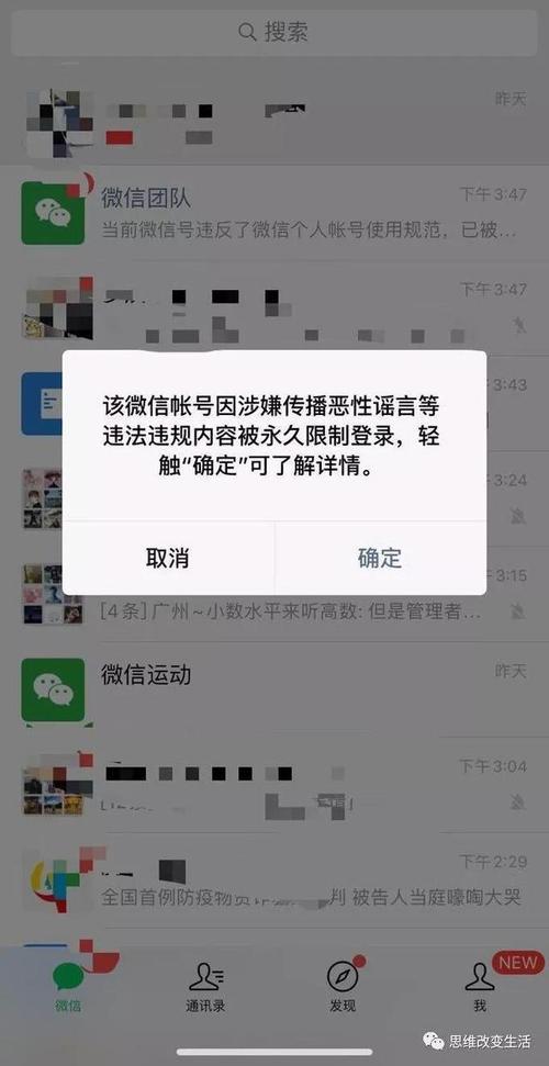 录播提醒几次会永久封禁