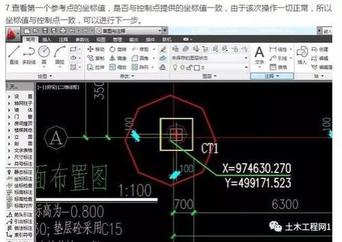 cad坐标xy为什么是反的