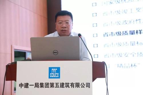 中建是几级企业