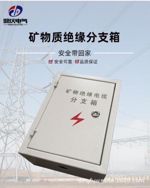 t接箱与分接箱区别