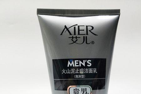火山泥洁面乳怎么用