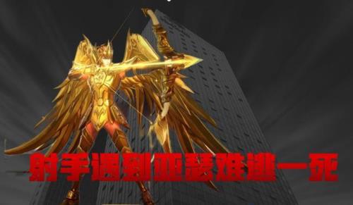 射手座为什么眼神可以秒杀你