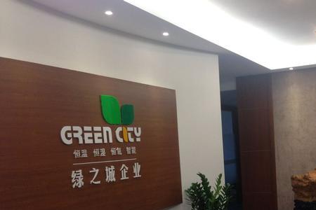 广西绿实环保材料有限公司好吗