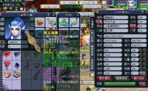 109法系速度要求