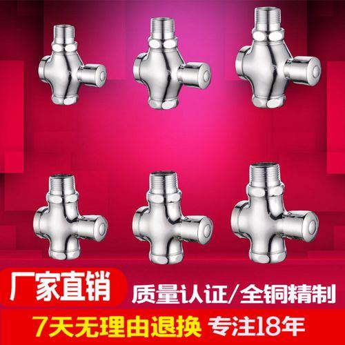 燃气表自闭阀红色按钮拔出来了
