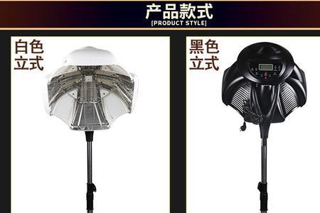 理发店专用烫发加热器有辐射吗