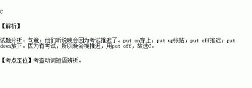 setup和putup和build的区别
