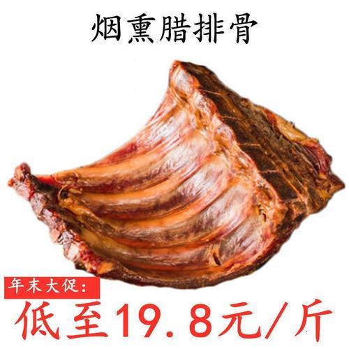 正宗糖醋腊排做法