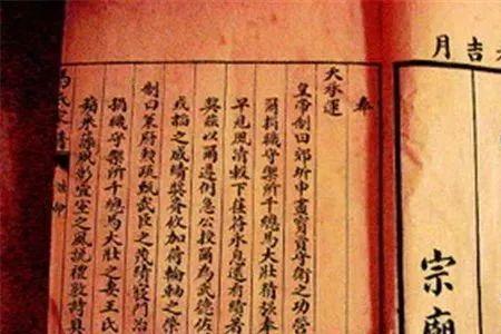 为什么麻姓不进百家姓