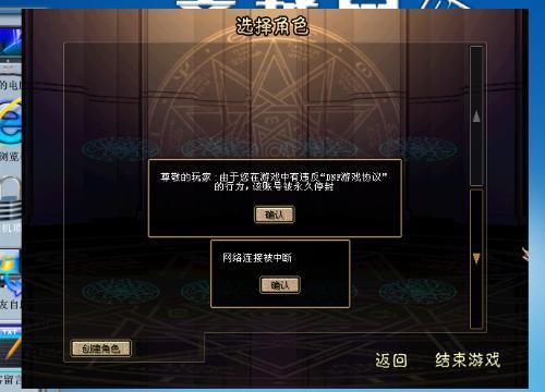 守望永久封停的账号还能解封吗