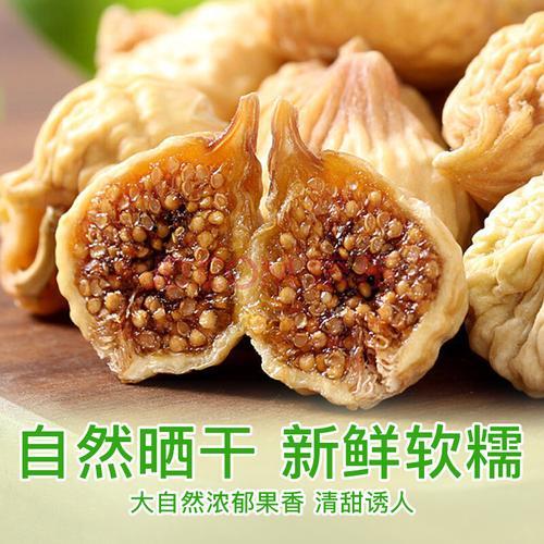 无花果晒干与风干的区别