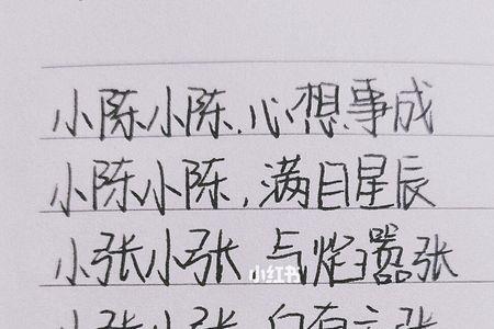 姓贾怎么造句