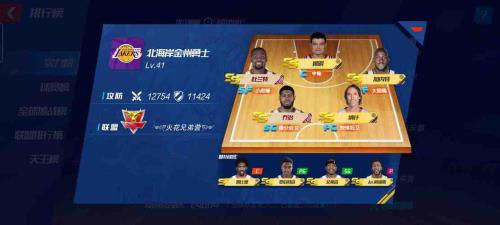 nba篮球大师怎么获得体力