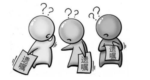 死前存款全部取出死后算遗产吗