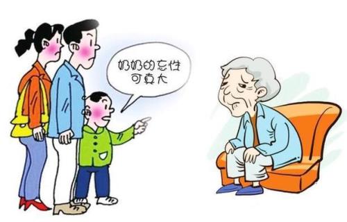 说人忘性大的成语