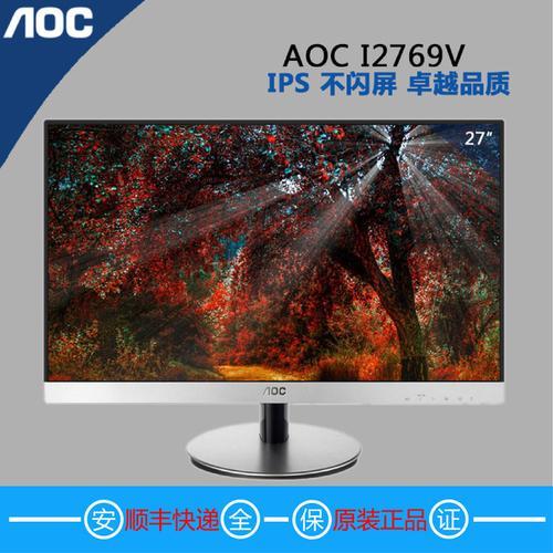 显示器长73宽43是多少寸的