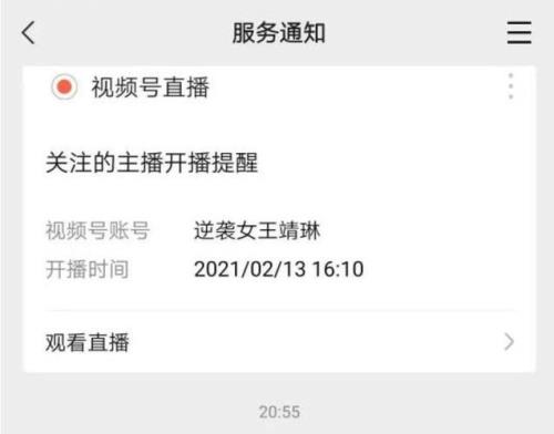 直播前多久发视频最好