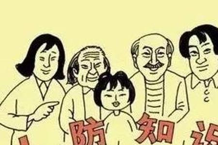 鸣走藏消的意思