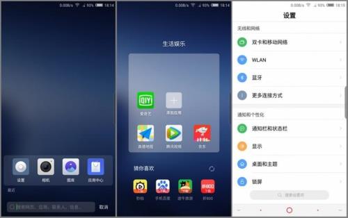 努比亚怎么调节图标大小