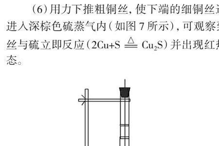银氨溶液与硫反应