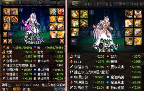 天帝2核可以切换武器吗