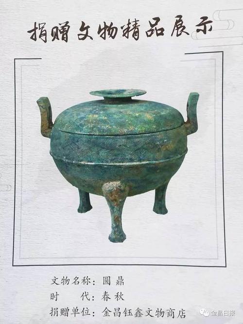 雷镡 读音