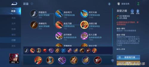 s26赛季满级铭文能用多久