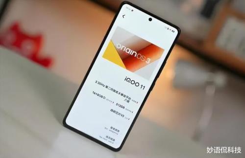 iqoo11定价多少