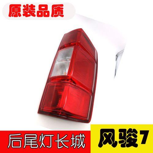 长城风骏7防侧滑灯亮