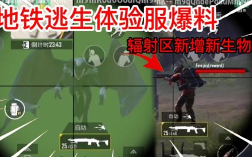 逃生体验服为什么进不去