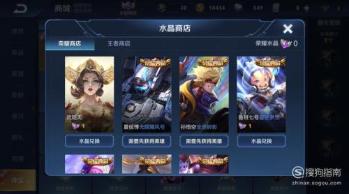 至臻商店多久更新一次
