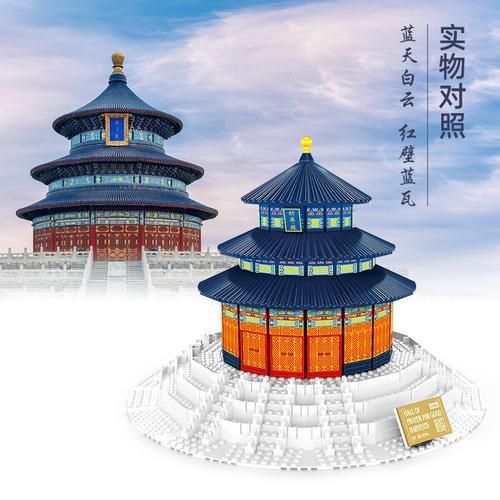 中国国物是什么