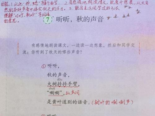 歌吟近义词是什么