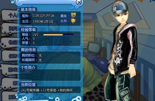 下载炫舞要多少个g