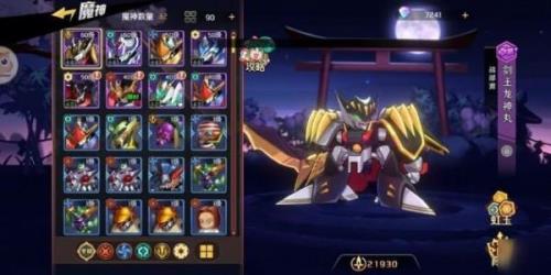魔神任务多久会更新
