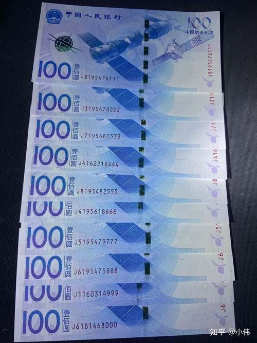 航空纪念币100元价值多少